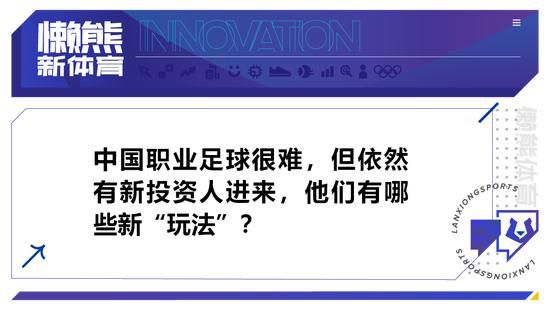 全场比赛结束，最终国米2-0拉齐奥。